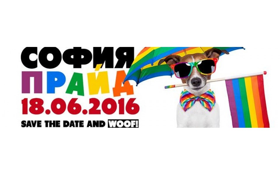 sofia pride-960x600